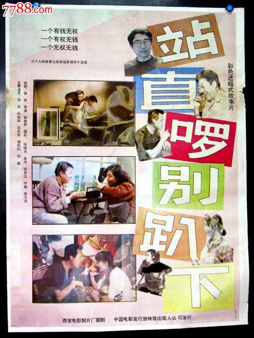 买西北地区ID