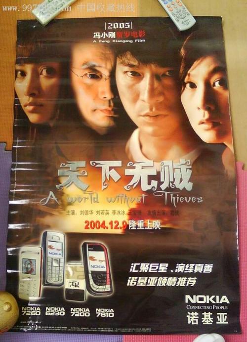 曼海姆大学计算机科学文凭证书